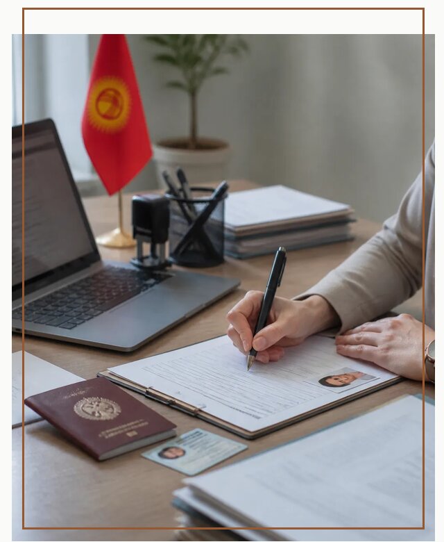 Оформление гражданства Кыргызстана под ключ с сопровождением в Волхове